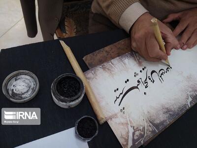 ثبت «برنامه ملی پاسداری از هنر سنتی خوشنویسی ایران» در یونسکو