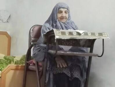  روز مادر؛ همراه با بانوی ۱۱۵ ساله اردکانی