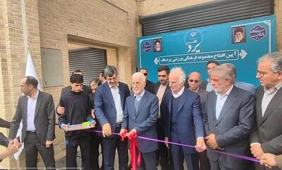 یک باب مجموعه ورزشی کارگری با حضور وزیر کشور در یزد افتتاح شد