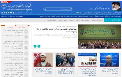  اخبار سیاسی ۲۰ آذر؛ توصیه رهبر انقلاب به مداحان/ اهدای دکترای افتخاری به پزشکیان