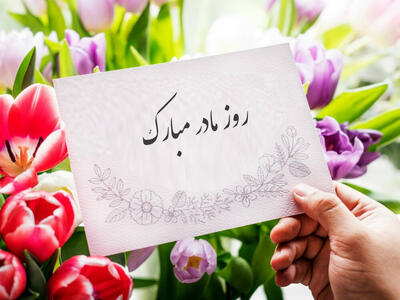  جغرافیای صبر؛ سفر به جهان زنانی که روز را از دل تاریکی می‌سازند