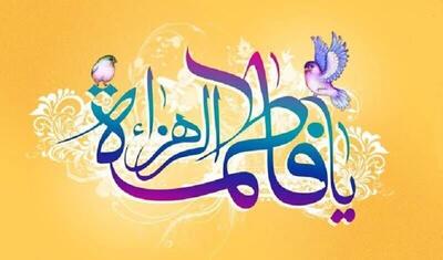  استاد حوزه و دانشگاه: مادران شهدا، هنر انسان‌سازی را از حضرت زهرا(س) آموخته‌اند