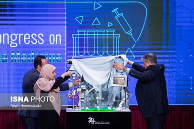  دومین کنگره پلاسما پزشکی ایران