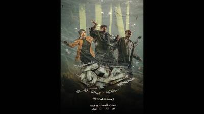 «عچق» بازیگرانش را شناخت