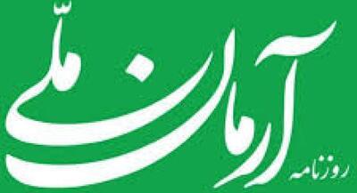  تبدیل برنج به کانون‌ تنش معیشتی در دولت | جهان نیوز