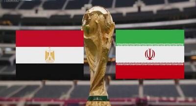  احتمال تغییر محل بازی ایران و مصر در جام جهانی | جهان نیوز