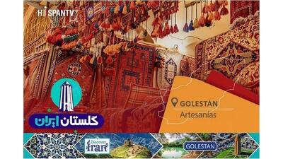  گلستان دیدنی؛ روایت تازه رسانه‌های برون‌مرزی ایران برای مخاطبان جهانی