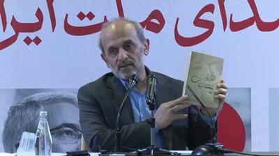  کتابی که دکتر جبلی به دانشجویان معرفی کرد