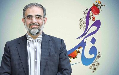  فاطمه(س) مادر حیات