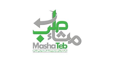 لیست جدیدترین آگهی‌های استخدام شرکت پخش سراسری دارو مشاء طب | ۲۰ آذر ۱۴۰۴