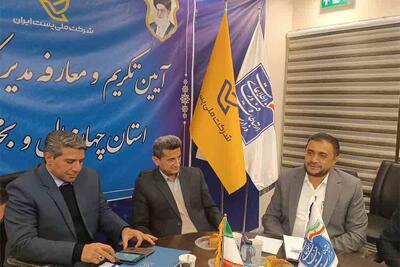  فعالیت بیش از ۱۰۰ شرکت دانش‌بنیان در حوزه خدمات پستی کشور