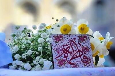  ۲۵جلوه از فضایل حضرت فاطمه(س)