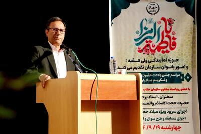  جهاد کشاورزی لرستان پیشرو در به‌کارگیری بانوان