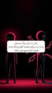 چرا بعضی ها با غریبه ها مهربان تر از خانواده شان هستند؟ + فیلم