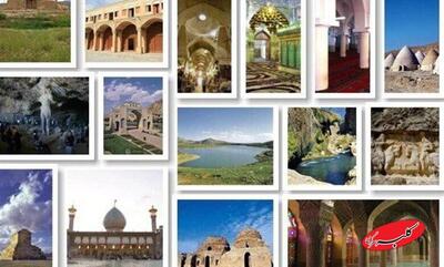  تیشه اشتباهات بر پیکر یادگارهای ساسانی ضربه زد - کلبه سرگرمی