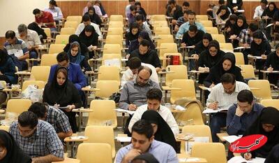  آخرین مهلت ارسال مدارک دکتری تخصصی و اعلام نتایج لیسانس به پزشکی - کلبه سرگرمی