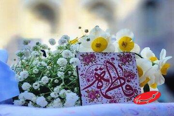  ۲۵جلوه از فضایل حضرت فاطمه(س) - کلبه سرگرمی