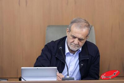  پیام احساسی پزشکیان به زنان ایران؛ یاد مادر و همسرم همیشه با من است.... - کلبه سرگرمی