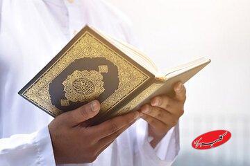  طریقه ختم سه روزه سوره قدر برای ثروت - کلبه سرگرمی