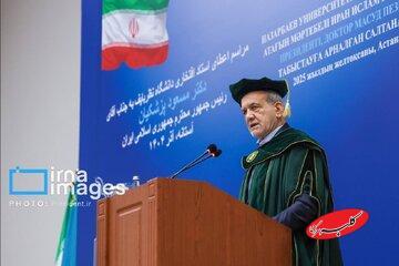  تصویری از پزشکیان با کلاه فارغ التحصیلی در دانشگاه نظربایف - کلبه سرگرمی