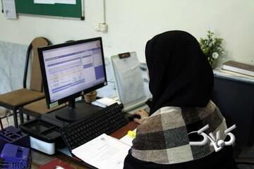 خبر مهم برای کارمندان / مهلت نهایی ثبت اطلاعات حقوق و مزایا اعلام شد - مجله اینترنتی کولاک