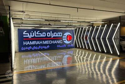 برای انتخاب بهترین سایت خرید و فروش خودرو چه نکاتی را نباید فراموش کنیم؟ - مردم سالاری آنلاین