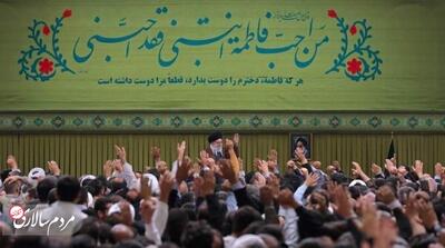 رهبر انقلاب: کمبودهای زیادی داریم اما کشور در حال پیشرفت است - مردم سالاری آنلاین