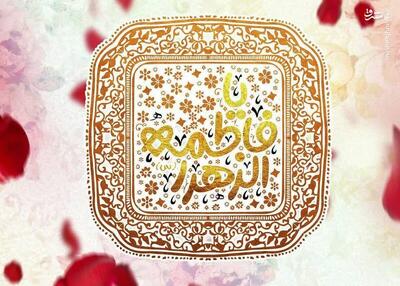 واکنش کاربران فضای مجازی به مناسبت روز مادر