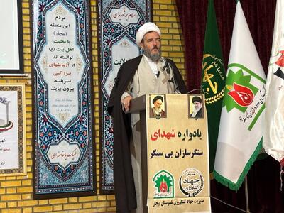  حجت الاسلام خورشیدی:بیجار کلکسیونی از شهدای معظم است