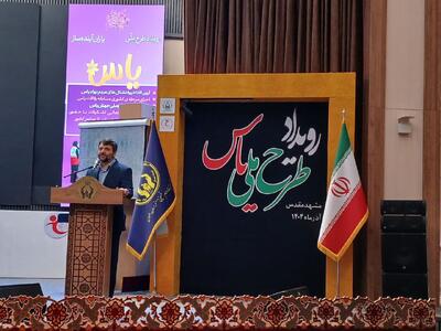  عبدالملکی:زن ایرانی در تحقق تمدن نوین اسلامی نقش محوری دارد
