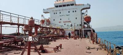 هدایت یک کشتی خصوصی به سمت ایران با حکم قضایی