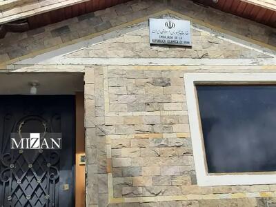 سفارت ایران: اقدام آمریکا علیه ونزوئلا دزدی دریایی در کارائیب است