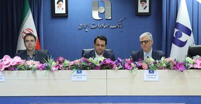 انضباط مالی و مدیریت نقدینگی رهیافت بانک صادرات ایران در دوره تحول