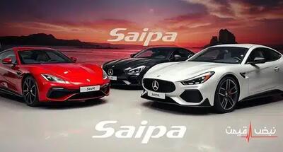 سایپا در آستانه ورشکستگی قرار دارد؟ | قیمت محصولات سایپا امروز پنجشنبه 20 آذر 1404 + جدول قیمت