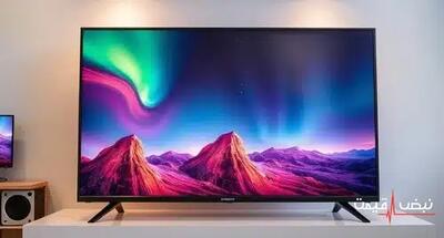 تلویزیون‌های اولد با کاهش قیمت مواجه شدند یا گران‌تر شدند؟ | قیمت تلویزیون امروز پنجشنبه 20 آذر 1404 + جدول قیمت