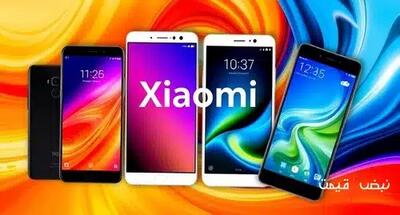 شیائومی با یک مدل جدید بازار را به هم ریخت | قیمت گوشی شیائومی امروز پنجشنبه 20 آذر 1404 + جدول قیمت