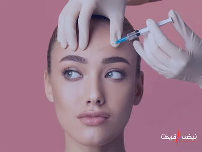 لیفت، بوتاکس و جراحی زیبایی؛ واقعیت، خطرات و آنچه قبل و بعد باید بدانید