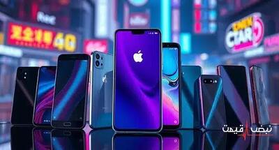 کدام گوشی موبایل امروز بهترین خرید را دارد؟ | قیمت گوشی موبایل امروز پنجشنبه 20 آذر 1404 + جدول قیمت