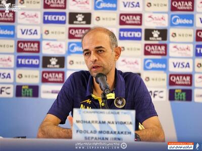 محرم نویدکیا سرمربی سپاهان : صحبت درباره قهرمانی هنوز زود است