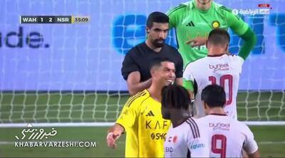 ویدیو| واکنش جالب رونالدو به غندی‌ پور پس از پنالتی گرفتن به سبک خودش! - پارس فوتبال