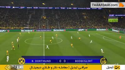 خلاصه بازی دورتموند ۲-۲ بودو گلیمت (لیگ قهرمانان اروپا - 26-2025) - پارس فوتبال