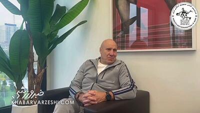 مامیاشویلی: حضور در ایران برای من تاریخ سازی است - پارس فوتبال