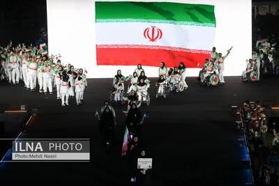 مراسم افتتاحیه پنجمین دوره بازی‌های پاراآسیایی جوانان - امارات - پارس فوتبال