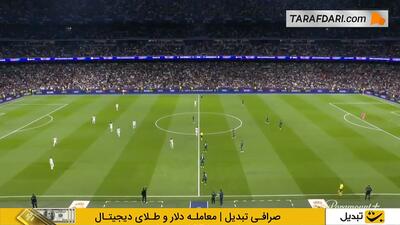 خلاصه بازی رئال مادرید ۱-۲ منچسترسیتی (لیگ قهرمانان اروپا - 26-2025) - پارس فوتبال