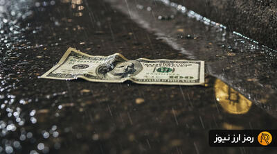 کاهش نرخ بهره در زمان نامناسب؛ آیا فدرال رزرو اشتباه کرده؟