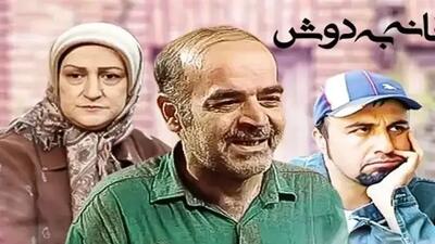 (فیلم) پشت صحنه ای از کارگردانی رضا عطاران در خانه به دوش که بعد از سالها منتشر شد