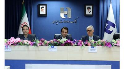  انضباط مالی و مدیریت نقدینگی رهیافت بانک صادرات ایران در دوره تحول