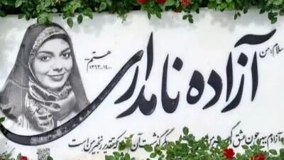  فیلم/ انتشار دایرکت صوتی غم انگیز آزاده نامداری به شاهین صمدپور بعد از گذشت چندین سال بعد از درگذشت او / می‌خواهم تصویری خوشایند از خودم برجای بگذارم ...