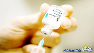 توزیع قطره‌چکانی واکسن کمیاب و گران آنفلوانزا