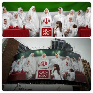  رونمایی از دیوارنگاره میدان ولیعصر به مناسبت روز مادر +عکس